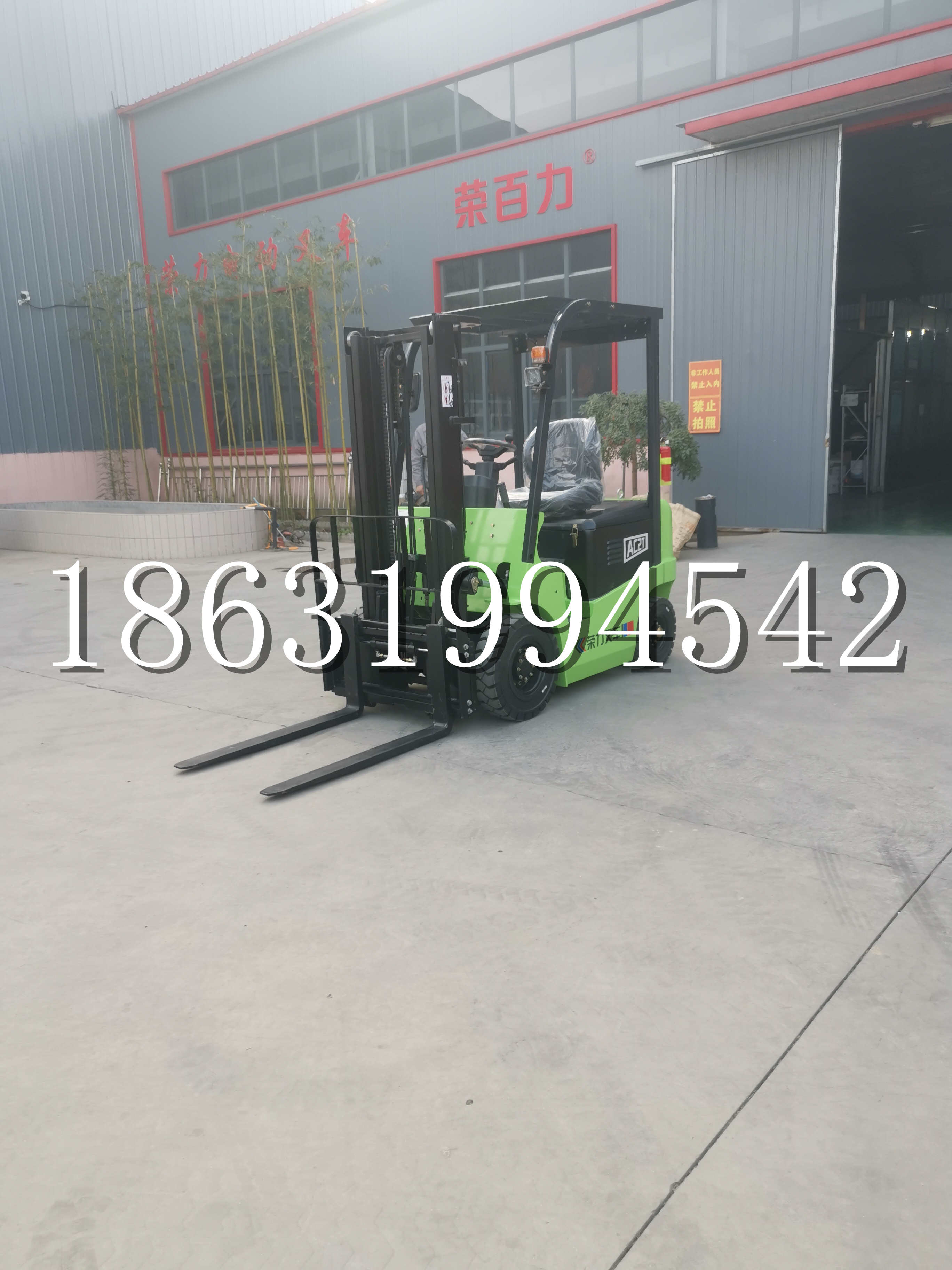 汐止区优程2.5吨站驾式全电动液压搬运车3吨电动叉车锂电池托盘铲车地牛
